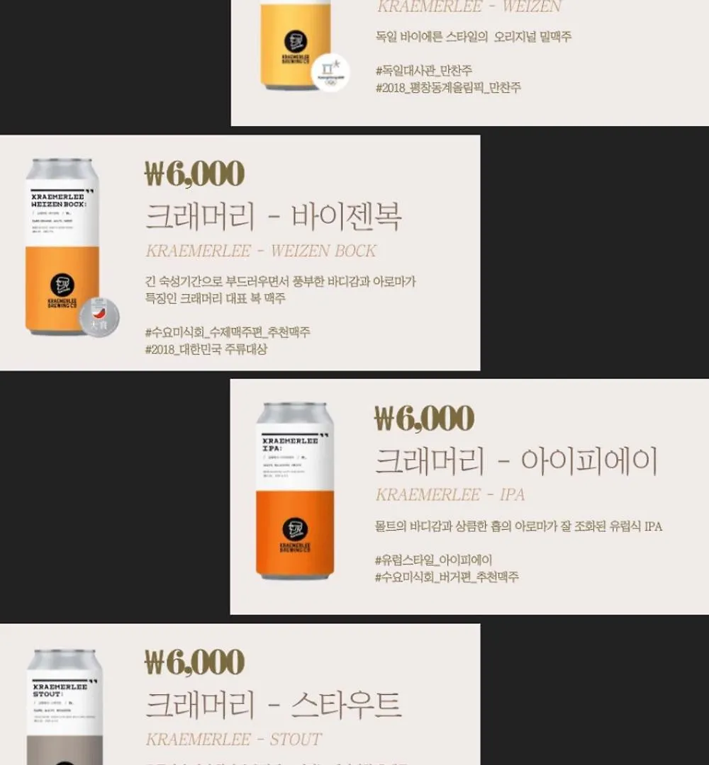 Eulwangri Sult Hotel Incheon