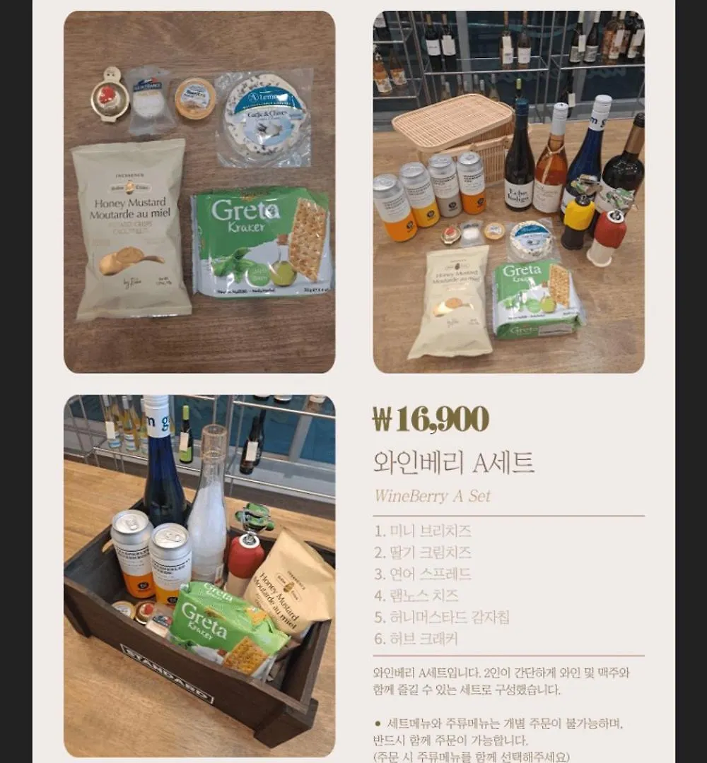 Guest house Eulwangri Sult Hotel Incheon